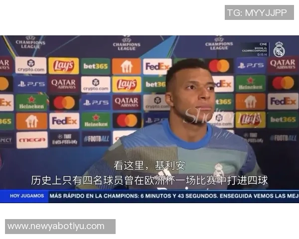 姆巴佩上演大四喜荣耀时刻官方宣布其为本轮欧冠最佳球员