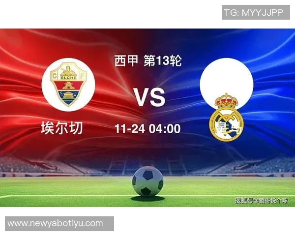 西甲第11轮赛程揭晓皇马主场迎战瓦伦西亚巴萨对阵埃尔切